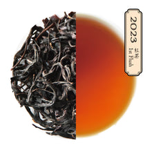 画像をギャラリービューアに読み込む, 熊本芦北紅茶 べにふうき2023 First Flush 30g<無農薬・無化学肥料>
