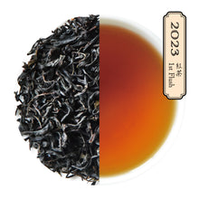 Load image into Gallery viewer, 熊本芦北紅茶 香駿2023 First Flush 30g<無農薬・無化学肥料>