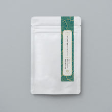Load image into Gallery viewer, Okuyame Sencha 72years old Yabukita, 2025, 30/50g (pesticide-free, chemical fertilizer-free)