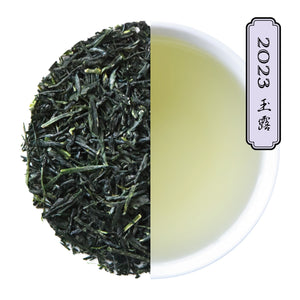 Uji Gyokuro, SAMIDORI, from Uji-Tawaracho, Kyoto, 2023 (Finished/Hekisuien, Kyoto) 30g/50g