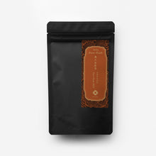 Load image into Gallery viewer, Okuyame Black Tea, Sayama Kaori 2024 First Flush, 30g (No pesticides or chemical fertilizers)
