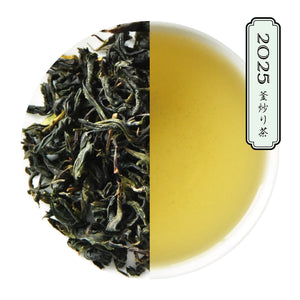 対馬青柳製釜炒り茶  おくみどり 2025年 30g